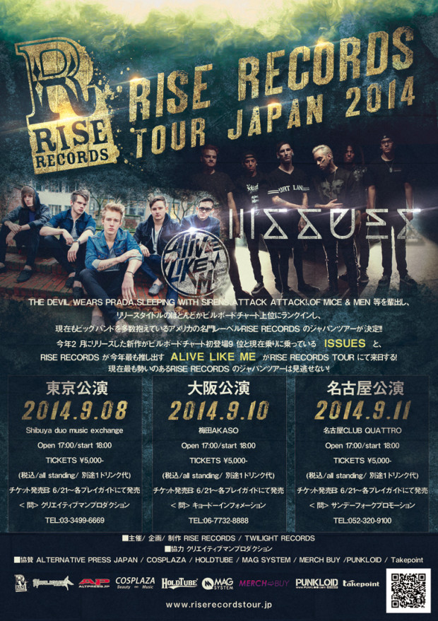 RISE RECORDS TOUR JAPAN 2014