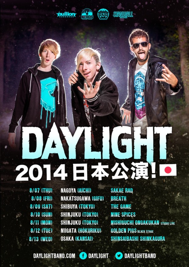 daylight_tour