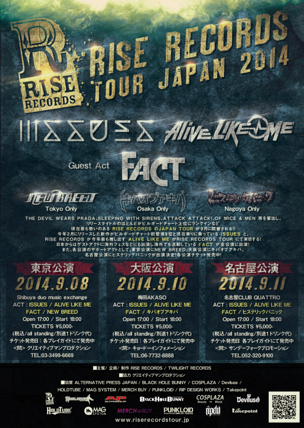 RISE_RECORDS_TOUR_JAPAN