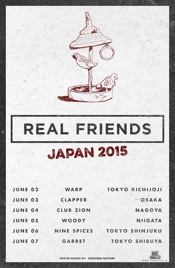 Real-Friends-JP-Tour-のコピー