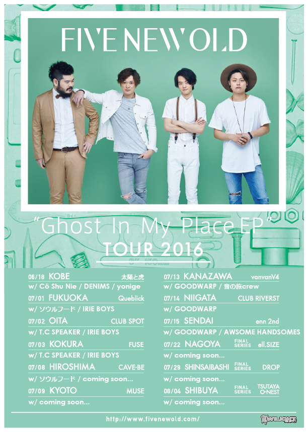 ghostinmyplacetour2016_flyer_0407